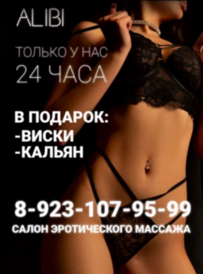 Brokind Elit Eskort